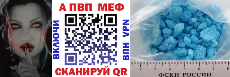 Купить закладку Кокаин  Мефедрон  Амфетамин  Гашиш  A PVP  Дятьково