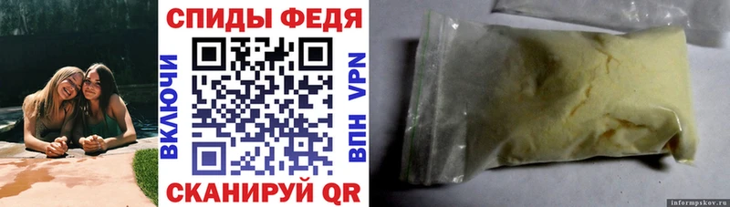 Купить  Дятьково  АМФ 97% 