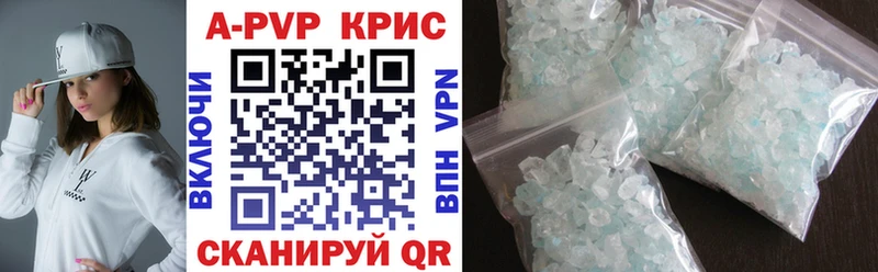 Купить  Дятьково  Alpha-PVP кристаллы 