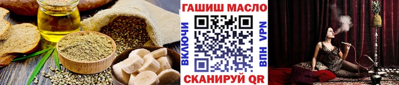 Купить  Дятьково  Печенье с ТГК марихуана 
