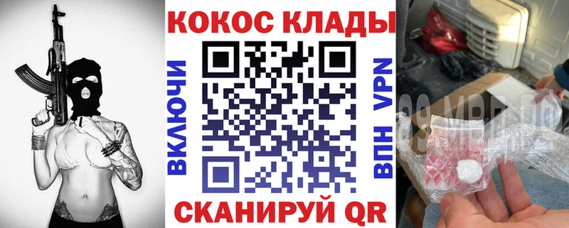 COCAIN 97% Дятьково