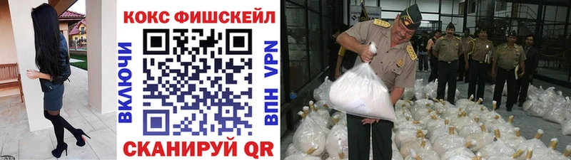 Купить где  Дятьково  КОКАИН Колумбийский 