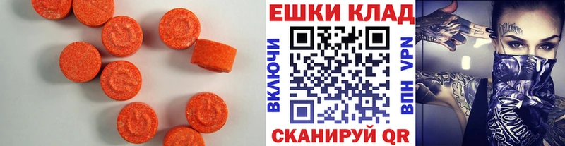 Купить  Дятьково  ЭКСТАЗИ 300 mg 