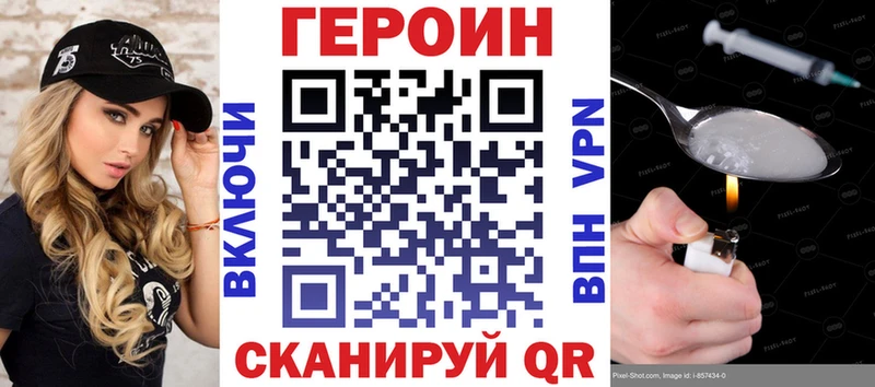 Героин Афган  Купить где  Дятьково 