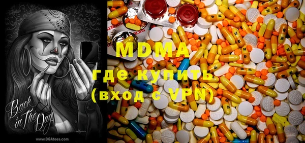MDMA Premium VHQ Сафоново