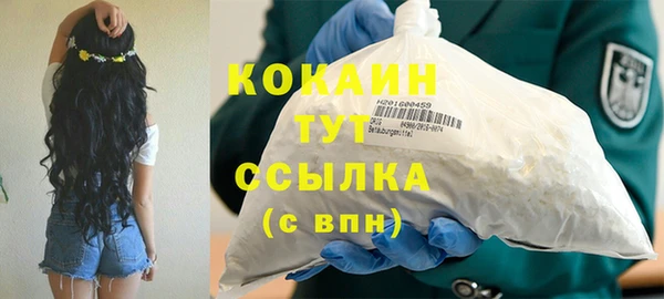 меф VHQ Семикаракорск