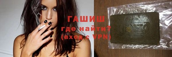 Альфа ПВП Саяногорск