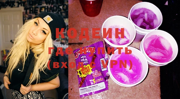 стафф Семилуки