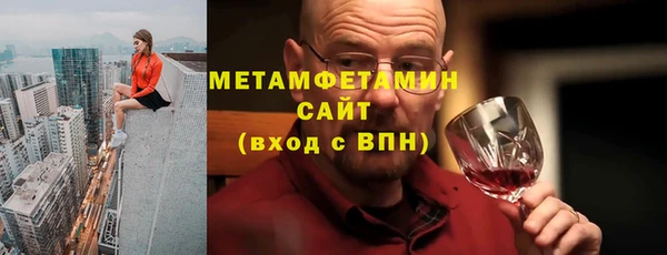 Альфа ПВП Саяногорск