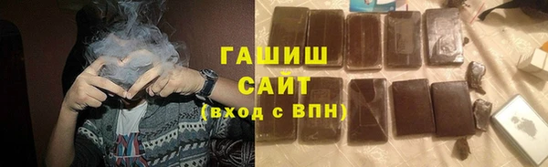 меф VHQ Семикаракорск