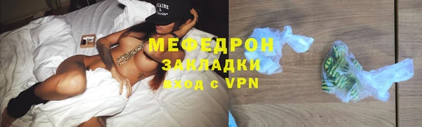 MDMA Premium VHQ Сафоново