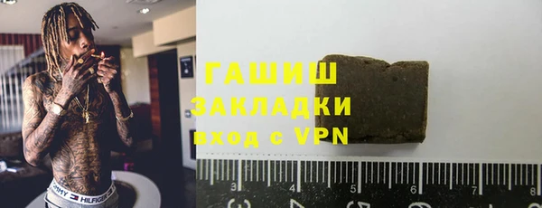 меф VHQ Семикаракорск