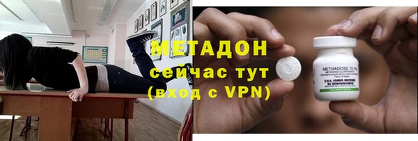 MDMA Premium VHQ Сафоново