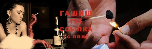 меф VHQ Семикаракорск