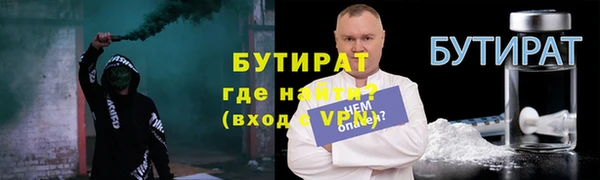 стафф Семилуки