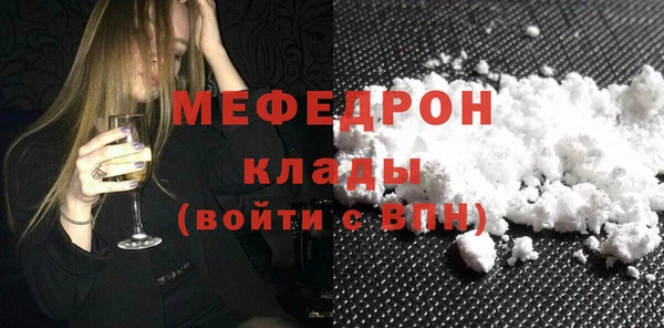 стафф Семилуки