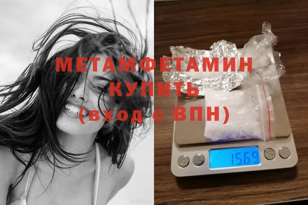 MDMA Premium VHQ Сафоново