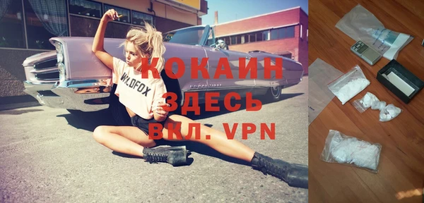 меф VHQ Семикаракорск