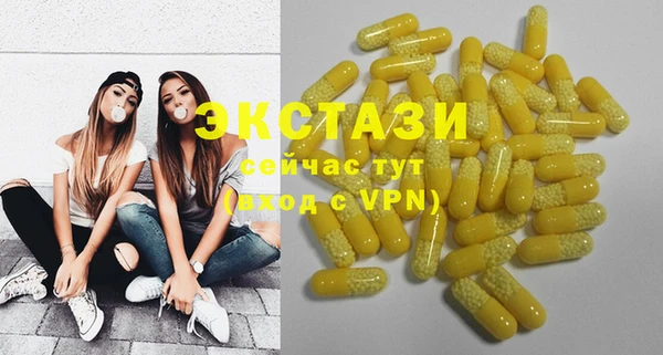 меф VHQ Семикаракорск
