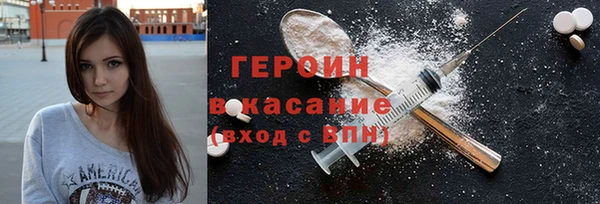 MDMA Premium VHQ Сафоново