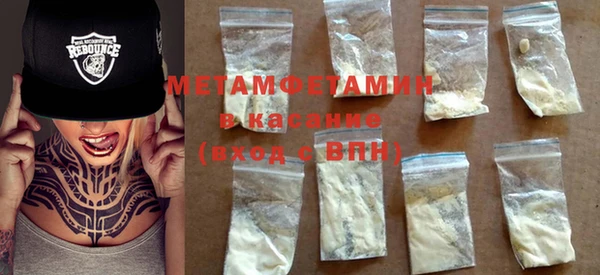 MDMA Premium VHQ Сафоново