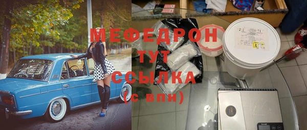 меф VHQ Семикаракорск