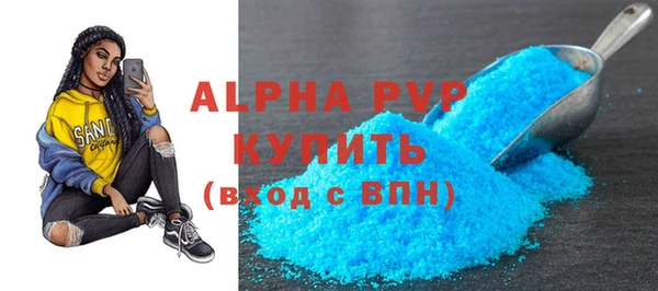 стафф Семилуки