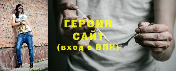 MDMA Premium VHQ Сафоново