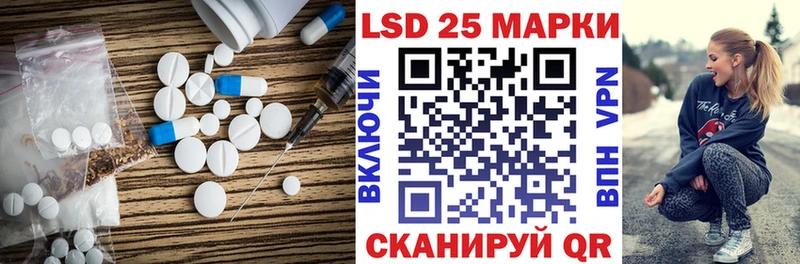 LSD-25 экстази ecstasy  Купить  Дятьково 