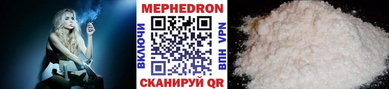 Меф mephedrone  Купить  Дятьково 