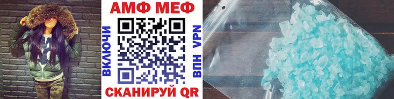Купить  Дятьково  Метамфетамин витя 