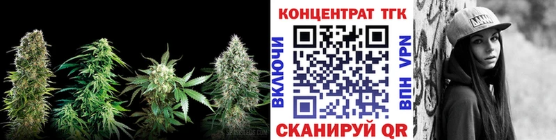 Купить закладки  Дятьково  ТГК жижа 